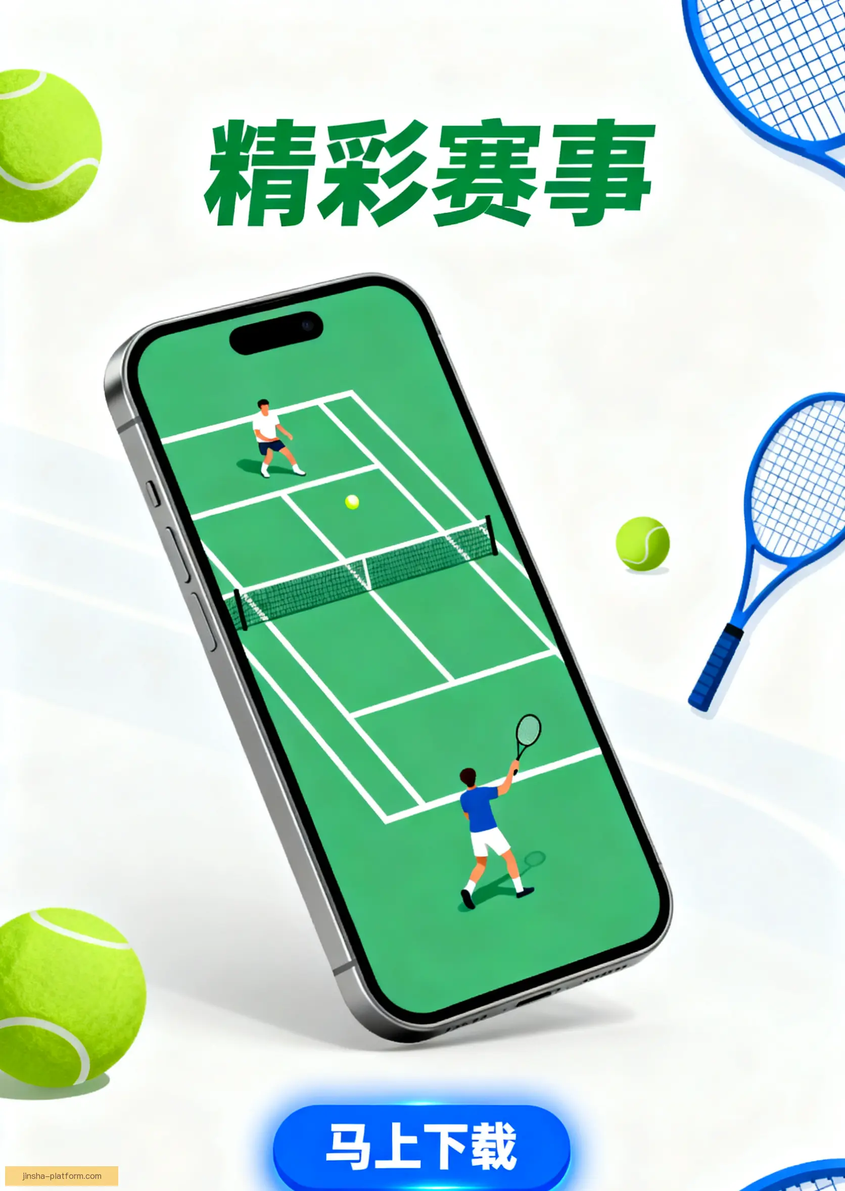 客户端下载平台